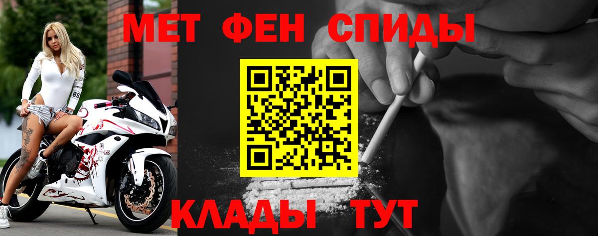 Асбест  АМФ  АМФЕТАМИН  Вход с VPN  АМФ 98% 