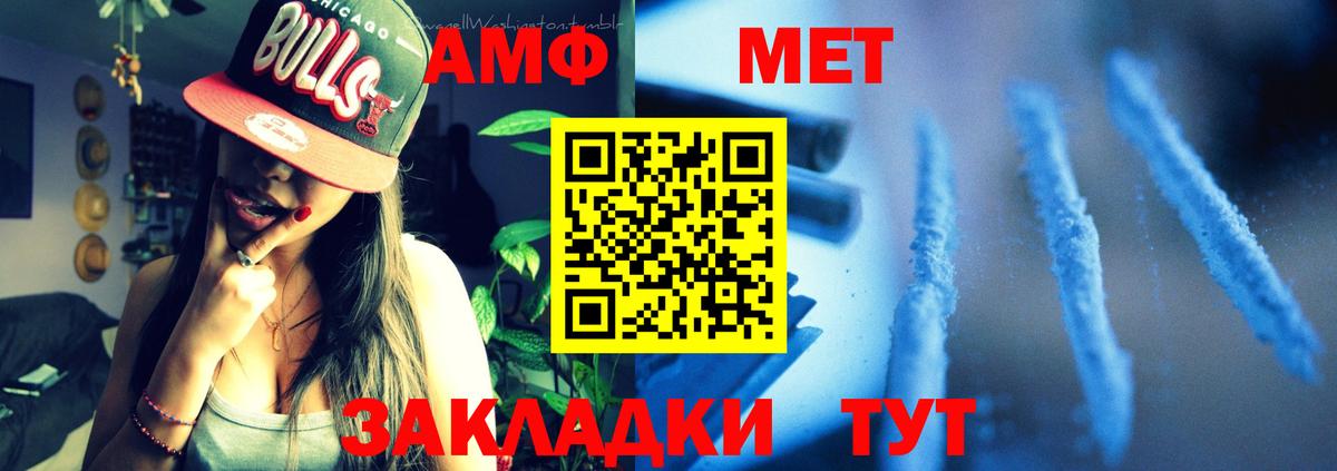 Amphetamine 98% Асбест