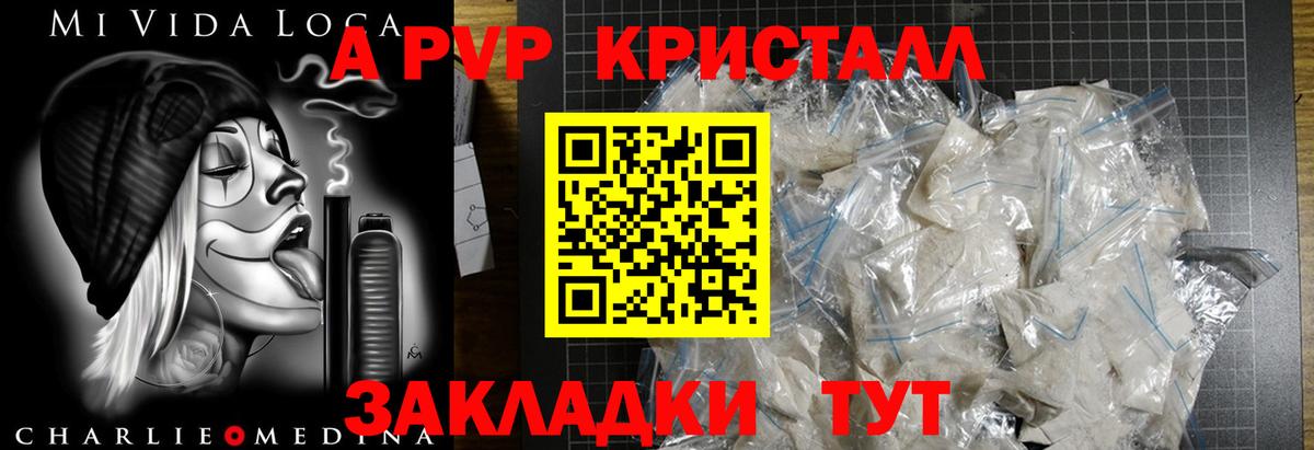 A PVP VHQ Асбест