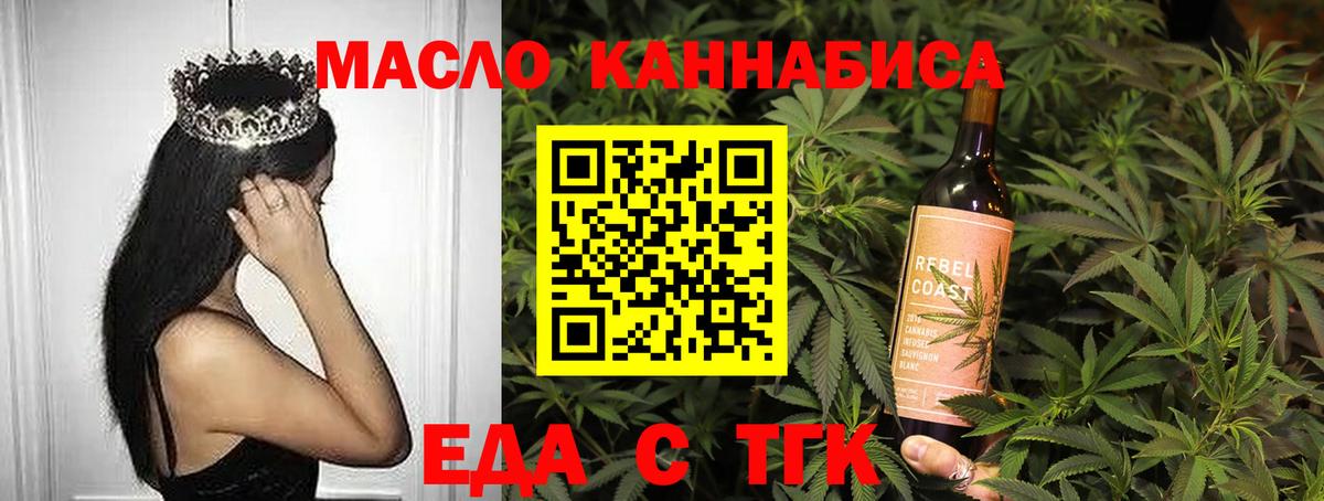 Асбест  Canna-Cookies марихуана  Вход с VPN 