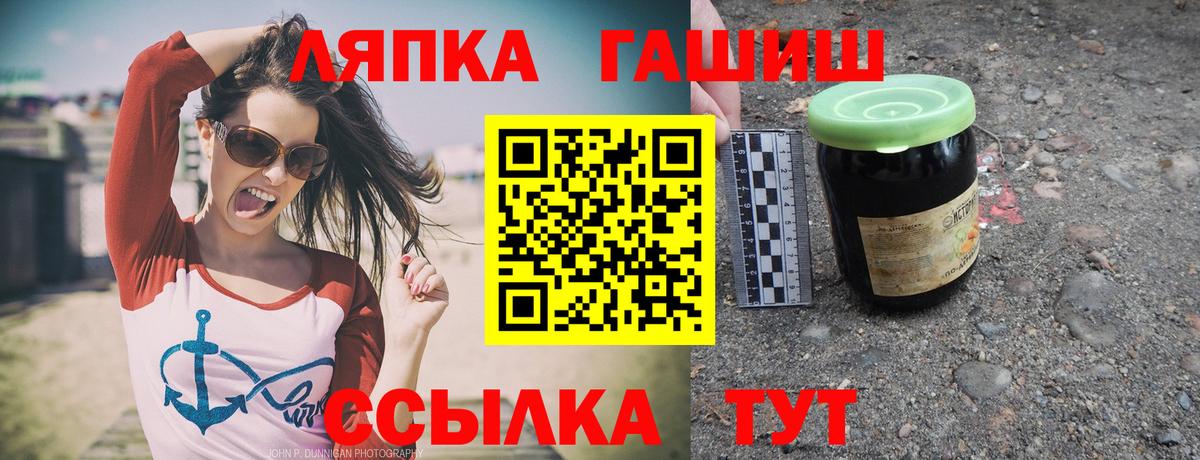 закладки  ГАШИШ Изолятор  Вход с VPN  Асбест  ГАШ hashish 