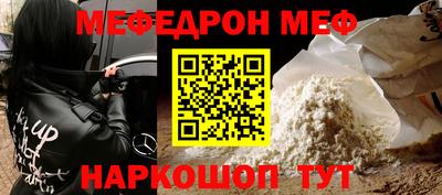 эйфоретик Аша