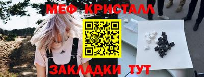 эйфоретик Аша