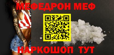 MDMA Ачхой-Мартан