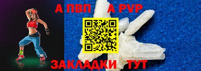 эйфоретик Аша