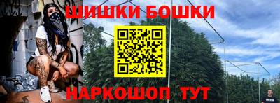 эйфоретик Аша
