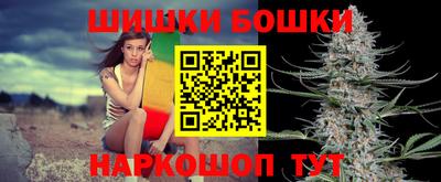 эйфоретик Аша