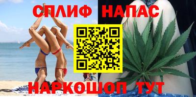 эйфоретик Аша