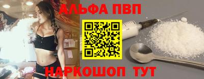 эйфоретик Аша