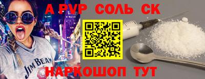 MDMA Ачхой-Мартан