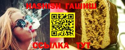 эйфоретик Аша