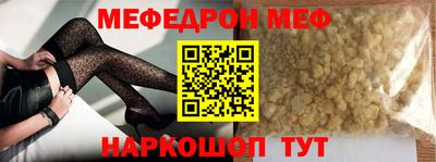 MDMA Ачхой-Мартан