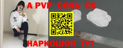 эйфоретик Аша