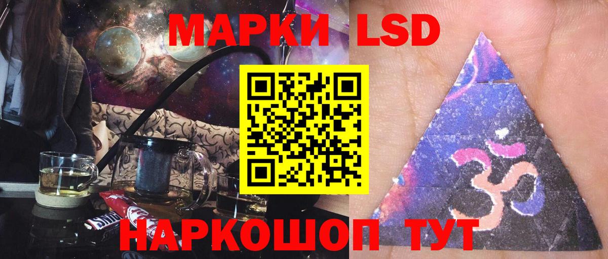 LSD-25 экстази ecstasy Асбест