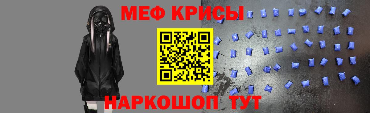 Асбест  Мефедрон  Вход с VPN  Меф VHQ 