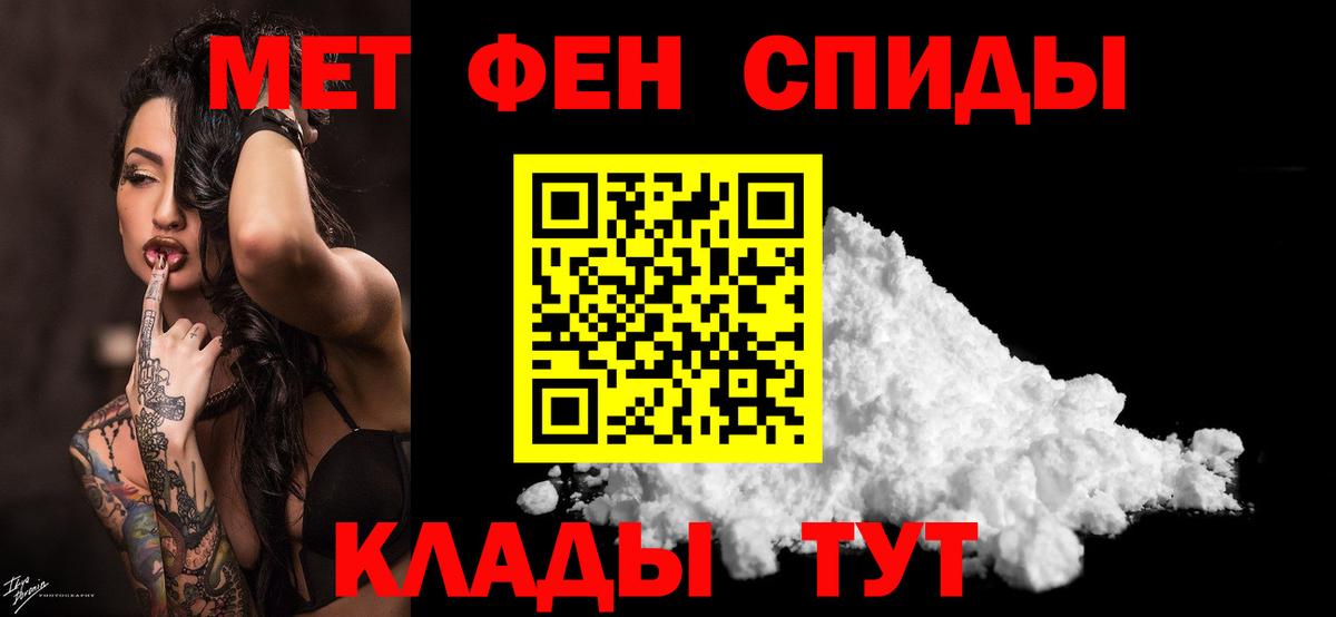 Асбест  Метамфетамин Декстрометамфетамин 99.9%  Вход с VPN  Метамфетамин Декстрометамфетамин 99.9% 