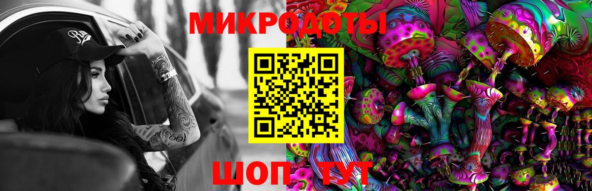 Галлюциногенные грибы GOLDEN TEACHER Асбест