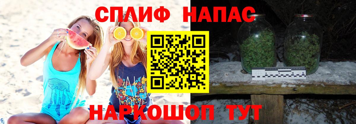 Псилоцибиновые грибы Асбест